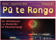 Pū te Rongo | Niupepa - Term 3